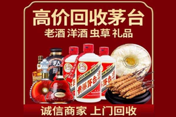 湖州诚信回收奔富
