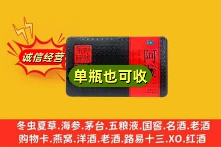 湖州诚信回收阿胶